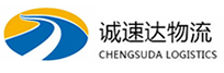 湖州到海南区物流公司